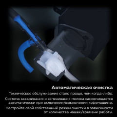 Кофемашина Dr.coffee Proxima H1