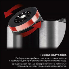 Кофемашина Dr.coffee Proxima H1