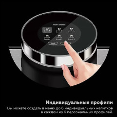 Кофемашина Dr.coffee Proxima H1