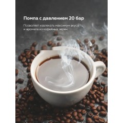 Капсульная кофеварка BQ CM3004