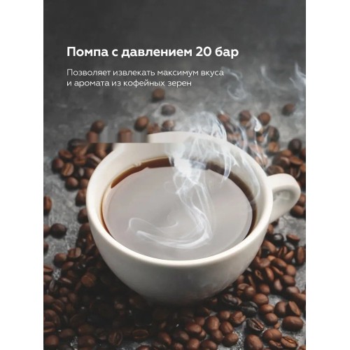 Капсульная кофеварка BQ CM3004