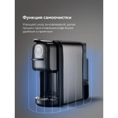 Капсульная кофеварка BQ CM3004