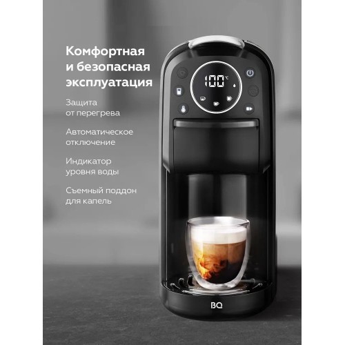 Капсульная кофеварка BQ CM3004