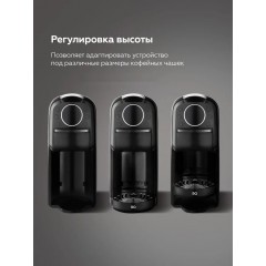 Капсульная кофеварка BQ CM3004