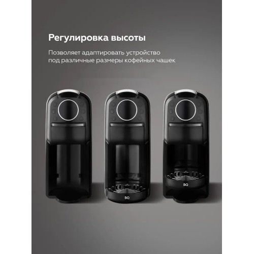 Капсульная кофеварка BQ CM3004