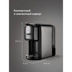 Капсульная кофеварка BQ CM3004