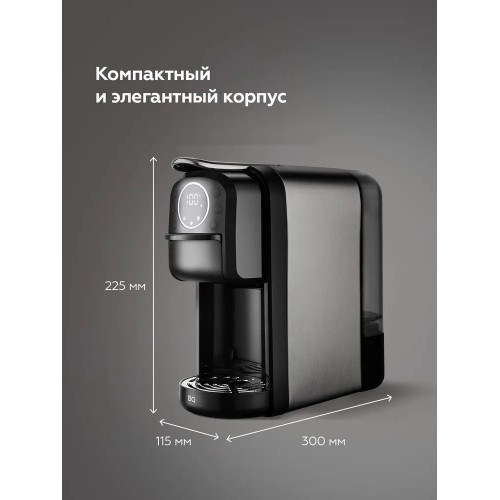 Капсульная кофеварка BQ CM3004