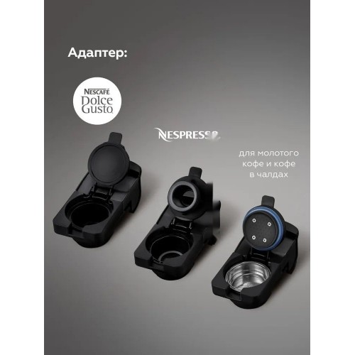 Капсульная кофеварка BQ CM3004