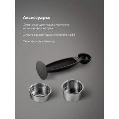 Капсульная кофеварка BQ CM3004