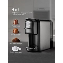 Капсульная кофеварка BQ CM3004