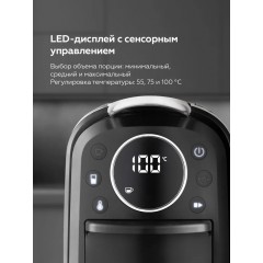 Капсульная кофеварка BQ CM3004