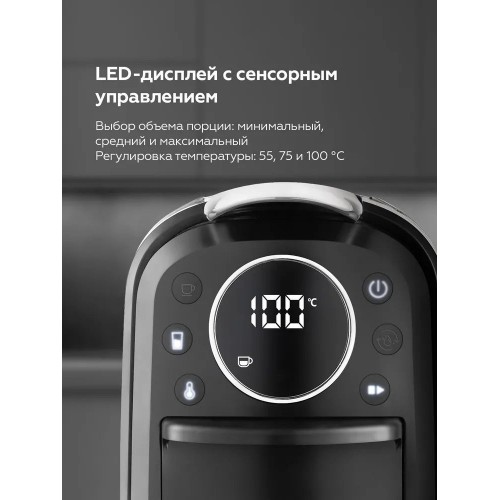 Капсульная кофеварка BQ CM3004
