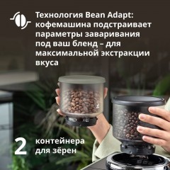 Кофемашина Delonghi Rivelia EXAM441.55.GR