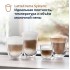 Кофемашина Delonghi Rivelia EXAM441.55.GR
