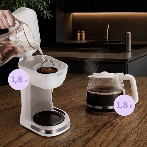 Капельная кофеварка Kitfort KT-7538