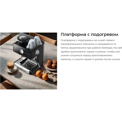 Кофейная станция Kitfort KT-7577