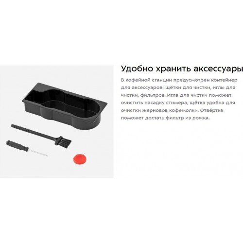 Кофейная станция Kitfort KT-7577