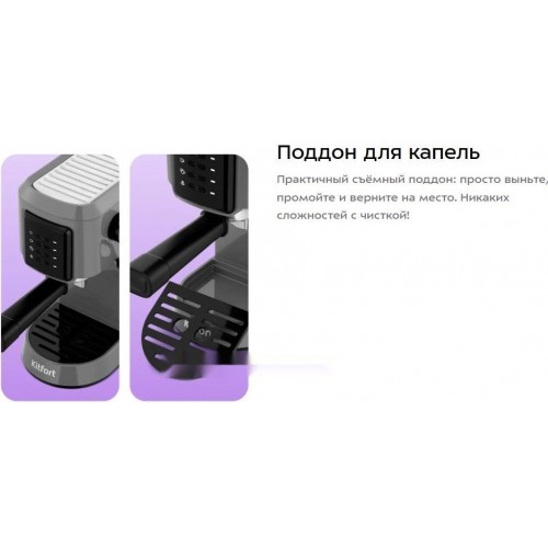 Рожковая кофеварка Kitfort KT-7523
