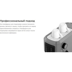 Рожковая кофеварка Kitfort KT-7523