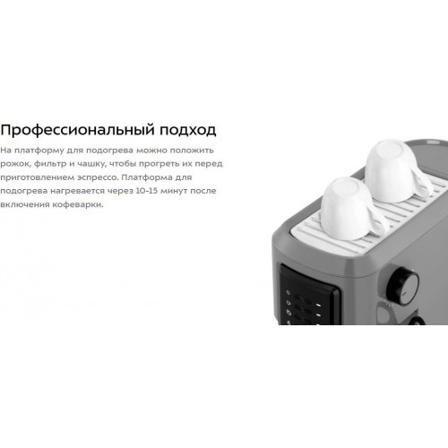 Рожковая кофеварка Kitfort KT-7523