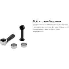 Рожковая кофеварка Kitfort KT-7523