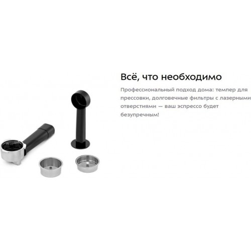 Рожковая кофеварка Kitfort KT-7523