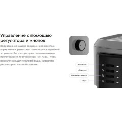 Рожковая кофеварка Kitfort KT-7523