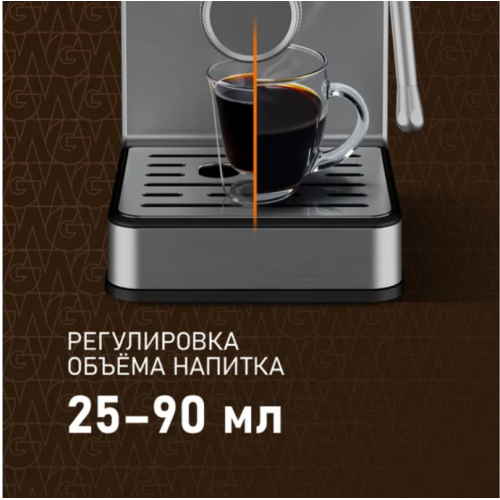 Рожковая кофеварка Weissgauff WCM-240 DBx Cappuccino ColorTouch