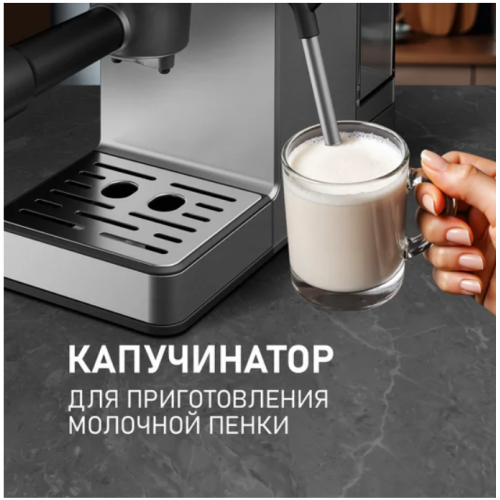 Рожковая кофеварка Weissgauff WCM-240 DBx Cappuccino ColorTouch