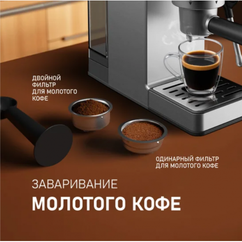 Рожковая кофеварка Weissgauff WCM-240 DBx Cappuccino ColorTouch