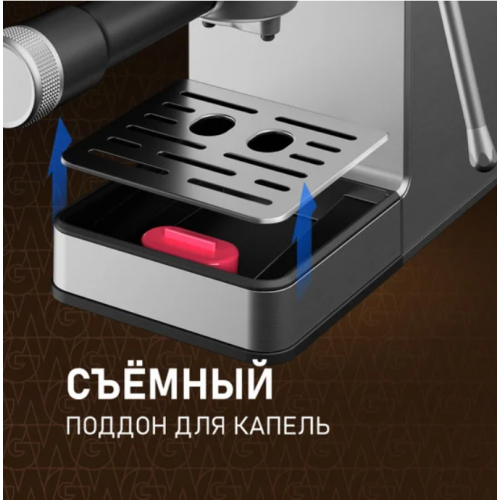 Рожковая кофеварка Weissgauff WCM-240 DBx Cappuccino ColorTouch
