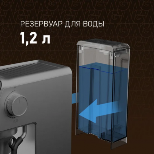 Рожковая кофеварка Weissgauff WCM-240 DBx Cappuccino ColorTouch