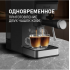 Рожковая кофеварка Weissgauff WCM-240 DBx Cappuccino ColorTouch