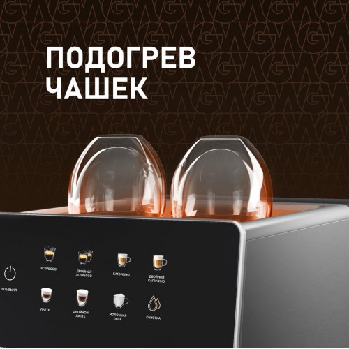 Рожковая кофеварка Weissgauff WCM-355 DBx Automatic Cappuccino ColorTouch