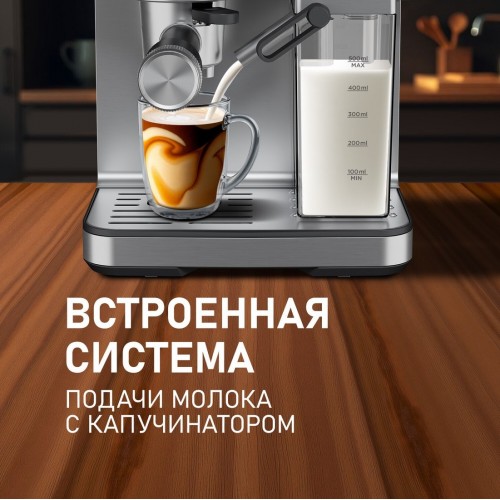 Рожковая кофеварка Weissgauff WCM-355 DBx Automatic Cappuccino ColorTouch