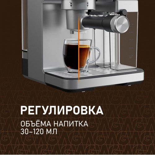 Рожковая кофеварка Weissgauff WCM-355 DBx Automatic Cappuccino ColorTouch