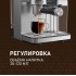 Рожковая кофеварка Weissgauff WCM-355 DBx Automatic Cappuccino ColorTouch