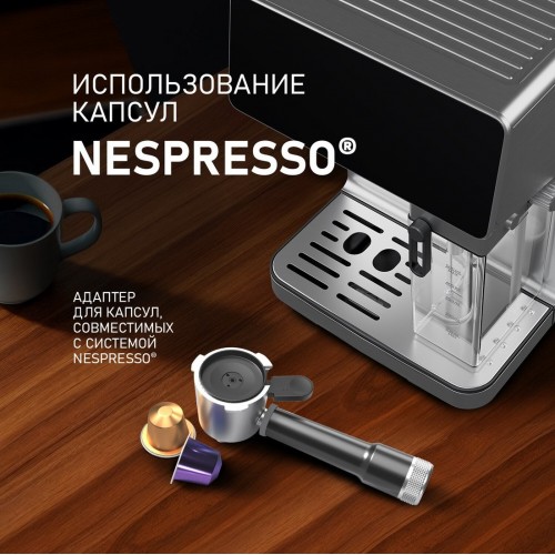 Рожковая кофеварка Weissgauff WCM-355 DBx Automatic Cappuccino ColorTouch