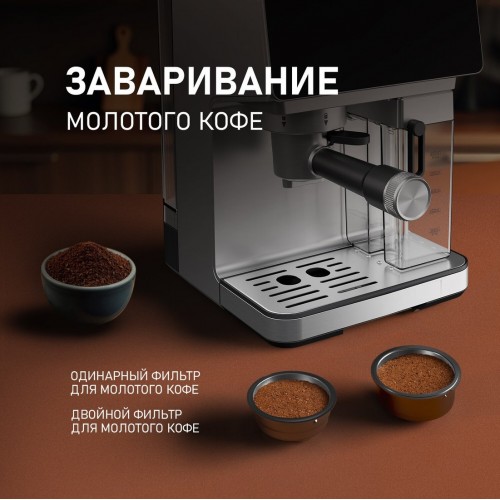 Рожковая кофеварка Weissgauff WCM-355 DBx Automatic Cappuccino ColorTouch