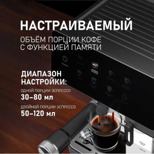 Рожковая кофеварка Weissgauff WCM-355 DBx Automatic Cappuccino ColorTouch