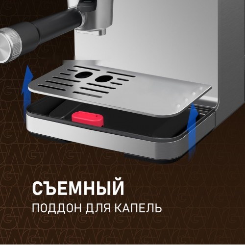 Рожковая кофеварка Weissgauff WCM-355 DBx Automatic Cappuccino ColorTouch