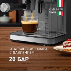 Рожковая кофеварка Weissgauff WCM-355 DBx Automatic Cappuccino ColorTouch