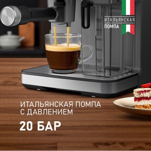 Рожковая кофеварка Weissgauff WCM-355 DBx Automatic Cappuccino ColorTouch