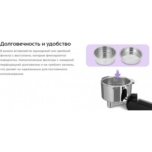 Рожковая кофеварка Kitfort KT-7647
