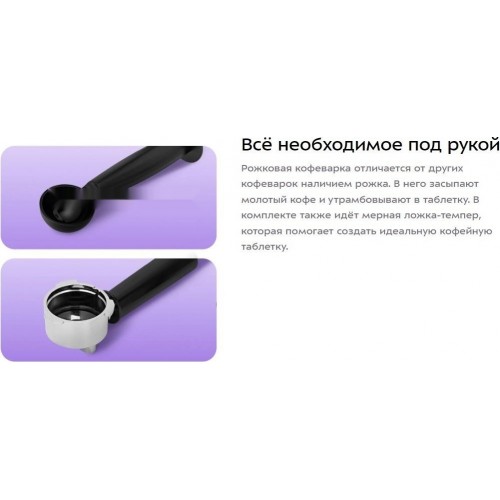Рожковая кофеварка Kitfort KT-7647
