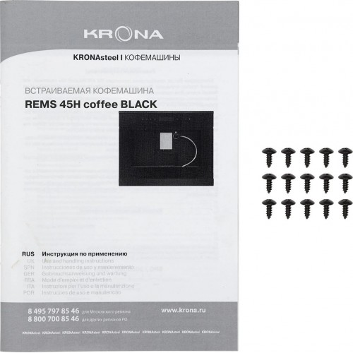Кофемашина Krona Rems 45H coffee BL