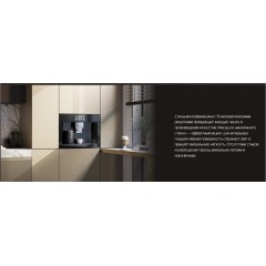 Кофемашина HIBERG PROFF-K