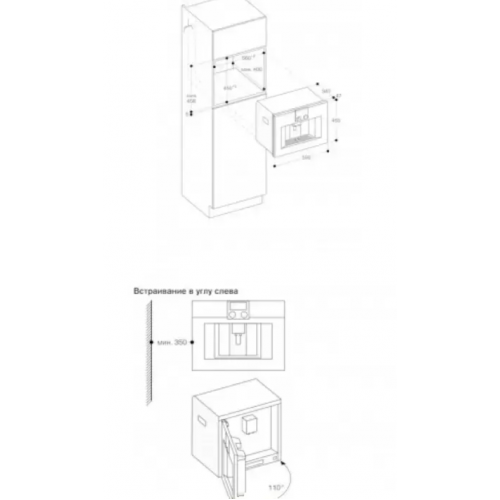 Кофемашина Gaggenau CM450102