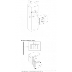 Кофемашина Gaggenau CMP250102