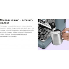 Кофейная станция Kitfort KT-7521